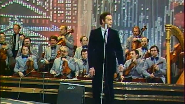 Песня года 82