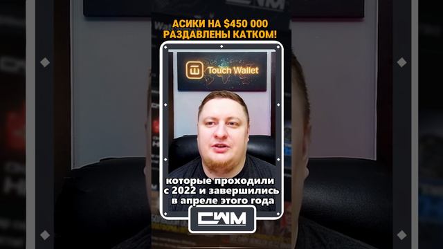Майнинговые установки на $450 000 раздавлены катком! смотреть онлайн