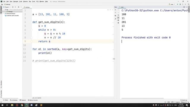 Курс Python Разработчик смотреть онлайн