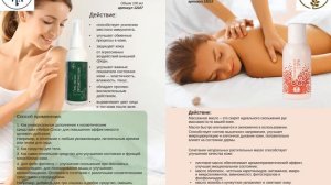 Каталог Вейра-Союз 2022 - обзор всех продуктов