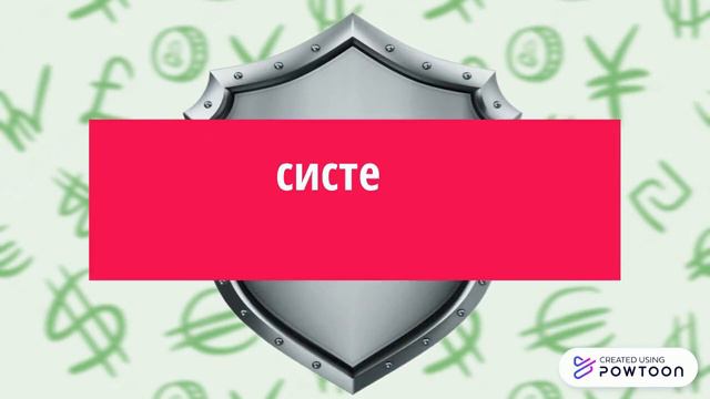 Антиинфляционные меры смотреть онлайн