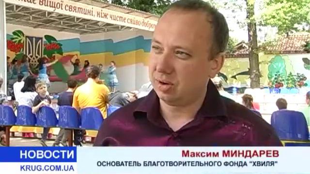 Творить добро - значит помогать