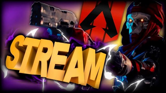 ?APEX LEGENDS! ВЕЧЕРНИЙ СТРИМ! LIVE!? смотреть онлайн