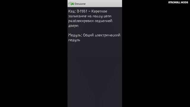 Мой ПРИБАМБАС ELM-327 / OBD 2 / FOR Scan Lite смотреть онлайн