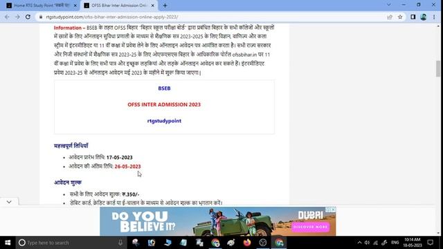 11th admission 2023 bihar board | 504 Gateway Time-out - Solved | 11th admission 2023 link #bseb смотреть онлайн