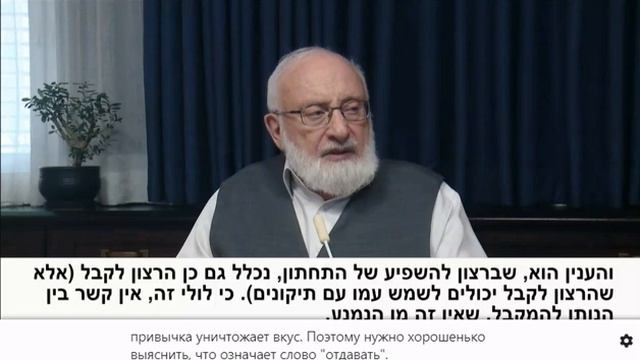 Чтение статьи:54. Цель работы - 1(Шамати).. 12-00 смотреть онлайн