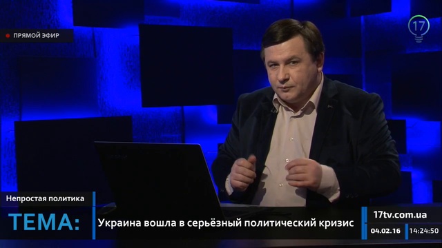 Украина вошла в серьезный политический кризис смотреть онлайн