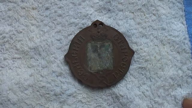 Знак Сельский староста. Кому и для чего он выдавался? смотреть онлайн