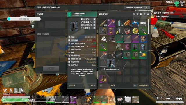 2К @@ ОРДА 28 НОЧИ. ДИКОЕ ЧУТЬЕ Мод Undead Legacy @@ 7 Days to die Alpha 20.5 Стрим № 19 смотреть онлайн