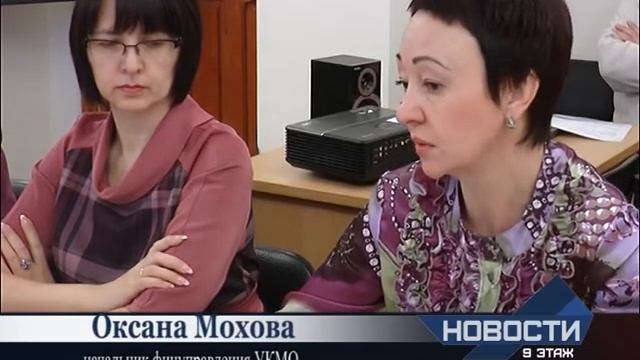 Административный совет. смотреть онлайн