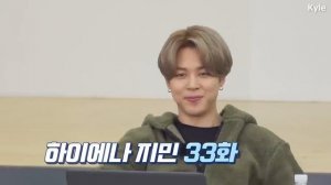 «RUN BTS» Мастерская (Часть 1), эпизод 133