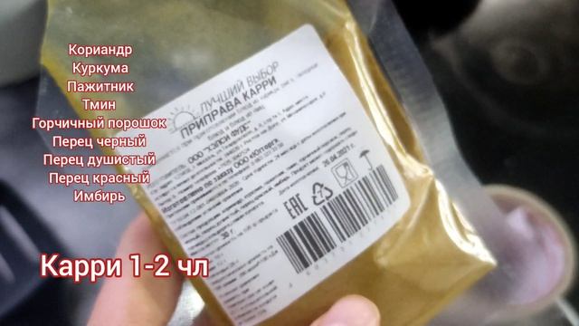 Нескучная гречневая каша с зелёным машем смотреть онлайн