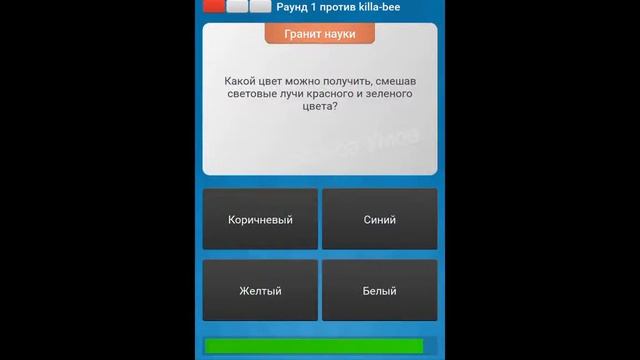 Борьба умов #1 смотреть онлайн