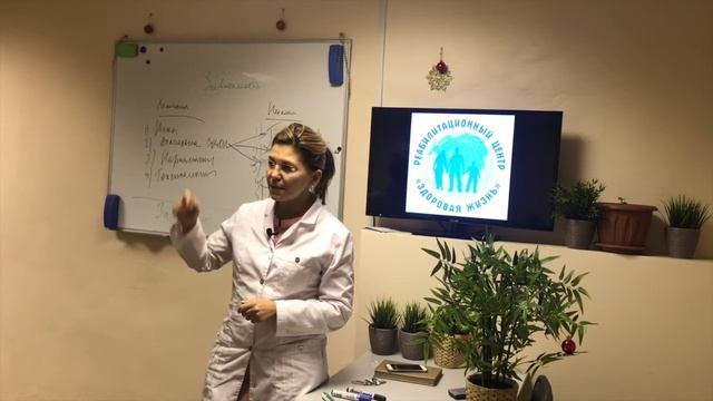 Тимербулатова Гульнара Фаатовна Видео лекция №1 смотреть онлайн