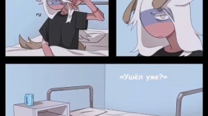 ||Озвучка комикса "Щенок" #6||Countyhumans||