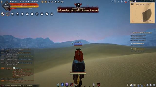 БДО добыча титана смотреть онлайн