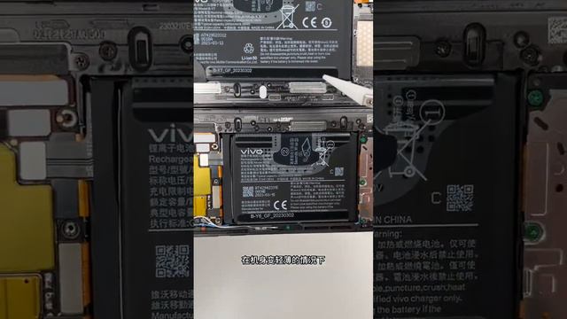 VIVO X Fold 2 Teardown - Battery - Camera - Fold 1 vs 2 смотреть онлайн