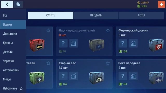 ДЕТАЛЬНО ПРО КОМАНДУ | ВСЕ ЧТО ВАМ НУЖНО ЗНАТЬ О КОМАНДЕ | УЛИЧНЫЕ ГОНКИ смотреть онлайн