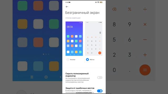 лайвхаки как сделать типа iphone смотреть онлайн