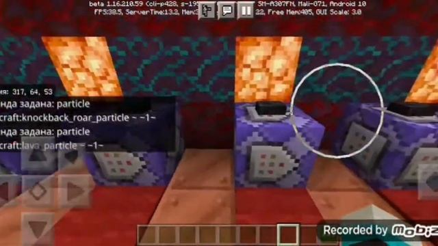Команда /particle в Minecraft 1.16.210.59 pe смотреть онлайн