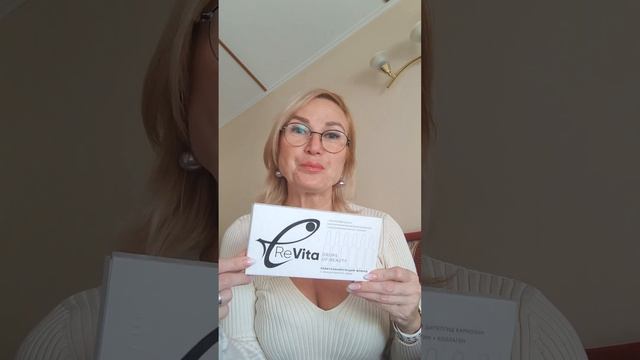 РЕВИТАЛИЗИРУЮЩИЙ ФЛЮИД ОТ МИРРА смотреть онлайн