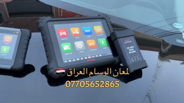 افضل اجهزة فحص اعطال السيارات في العالم autel maxisys ms909 maxipro mp808ts maxisys ms906pro смотреть онлайн
