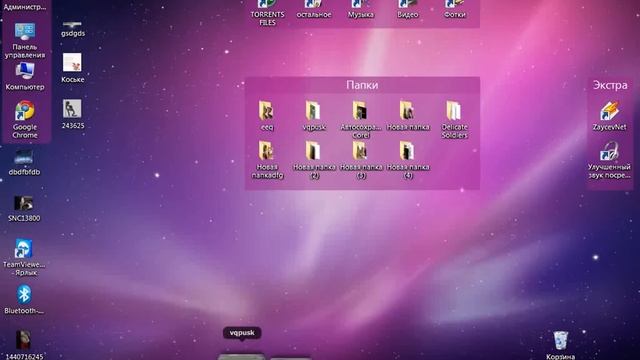 Mac Os из Windows 7