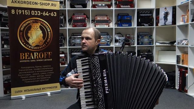 Piermaria Classike Muzett смотреть онлайн
