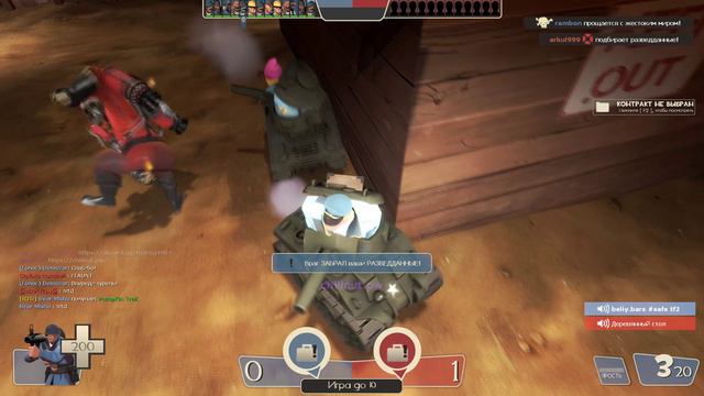 Team Fortress 2 парад сигм Chillout.pw