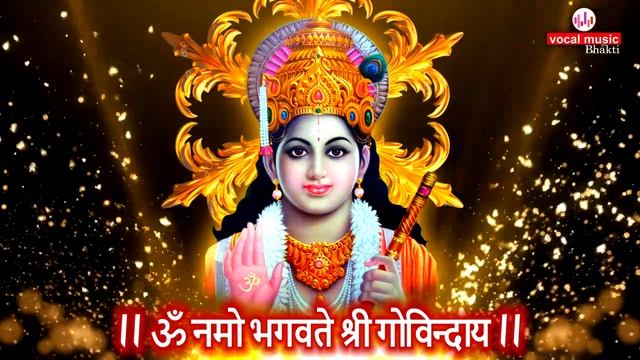 Krishna Mantra | krishna janmashtami mantra | Radhe krishna Mantra смотреть онлайн