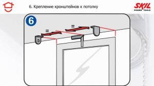 Подгонка и установка рулонной шторы