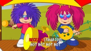 БАРБАРИКИ ♫ РОЗОВЫЙ КОМПОТ  ?КАРАОКЕ С ГОЛОСОМ  ?️ МУЛЬТ ПЕСЕНКИ ДЛЯ ДЕТЕЙ 0+