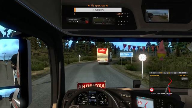 Стрим. ETS 2 - ProMods 2.1 + RusMap + Поздняя осень - ч.23 смотреть онлайн