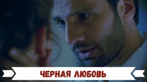 ТОП-7. Турецкие сериалы где девушка вынуждена выйти замуж без любви