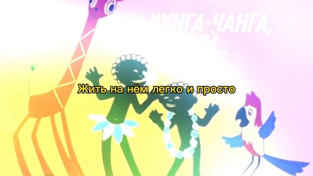 Катерок [Чунга-чанга] (КАВЕР от Thomas Rainbow) смотреть онлайн