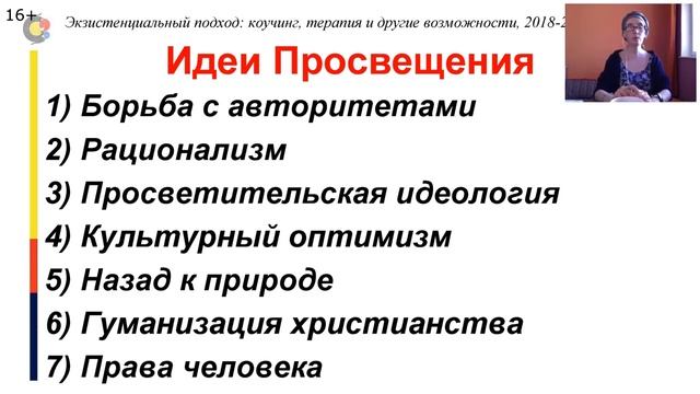 ФИЛОСОФСКИЙ АНЕКДОТ. Кант, Гердер, Гегель. Ольга Тургенева. смотреть онлайн