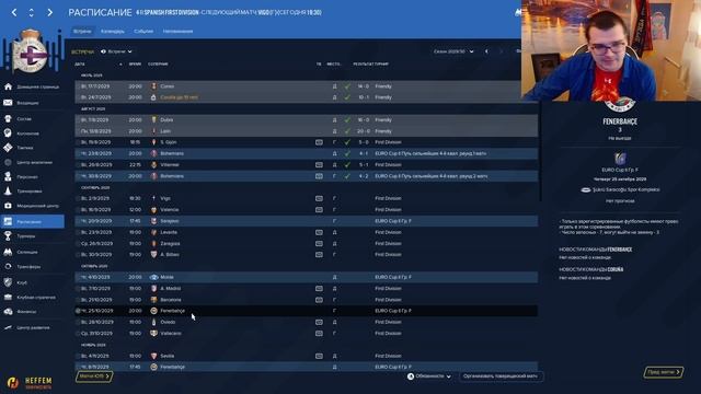 ЕЩЁ 110 МЛН $ НА ТРАНСФЕРЫ КУПИЛ СУПЕР ФУТБОЛИСТА НО ПРОБЛЕМА КАРЬЕРА FOOTBALL MANAGER 2022 FM 22 смотреть онлайн