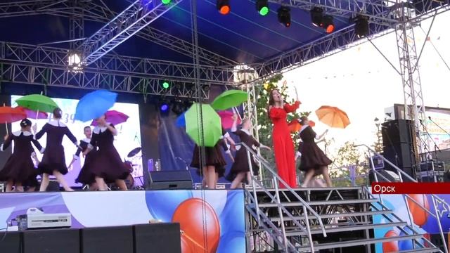 28082022 Орск отметил, пожалуй, лучший День города смотреть онлайн