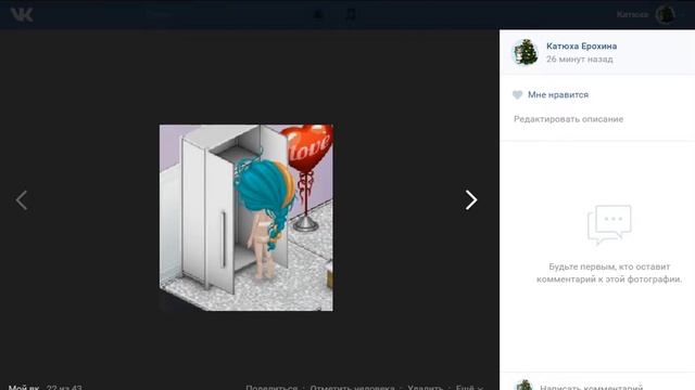 МОЯ СТРАНИЦА В ВК смотреть онлайн