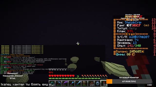 Стрим майнкрафт! игра с подписчиками выживание в деревне! смотреть онлайн