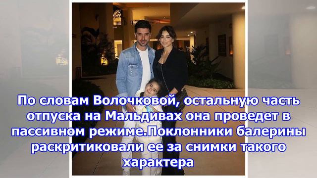 Анастасия волочкова травмировала ногу во время плавания смотреть онлайн