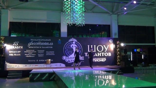 Аяс Допай и Аяна Цырендоржиева танго, танец, выступление смотреть онлайн