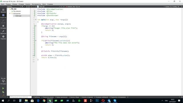 0032 Размер файла в Qt смотреть онлайн