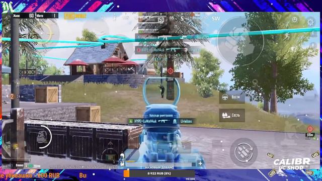 ВЕЧЕРНИЙ СТРИМ В ПАБГЕ | РАЗВАЛИВАЕМ КЛАССИКУ | PUBG MOBILE!!!2024 ЕХАЛА!!! смотреть онлайн