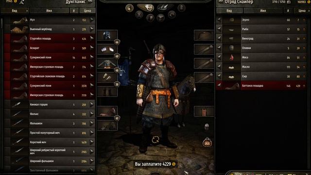 Смогут ли лучники победить в три раза больше врага? #9 - Mount and blade 2 смотреть онлайн