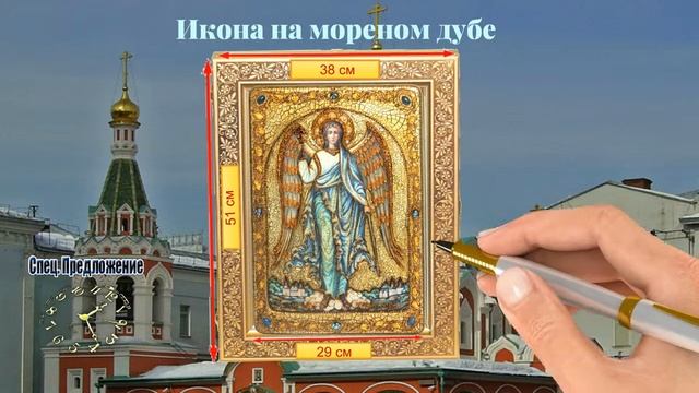 Большая подарочная икона Ангел Хранитель на мореном дубе смотреть онлайн
