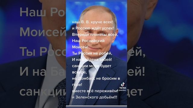 наш президент смотреть онлайн