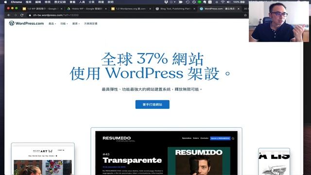 [Wordpress教學] 1.3 Wordpress.org vs Wordpress.com | developer vs codex 是什麼 | Hiskio課程試上 смотреть онлайн