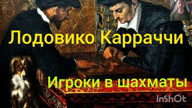 Стихи на картины известных художников смотреть онлайн