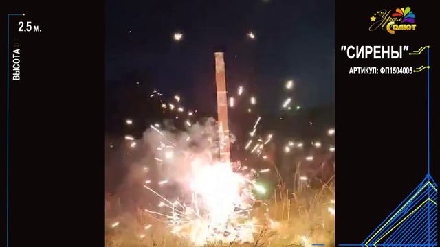 Сирены смотреть онлайн